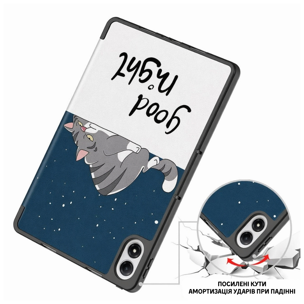 Чохол до планшета BeCover Flexible TPU Mate Xiaomi Redmi Pad 2 Pro 12.1" Good Night (715612) - фото 5 Чохол до планшета BeCover Flexible TPU Mate Xiaomi Redmi Pad 2 Pro 12.1" Good Night (715612) - фото 5