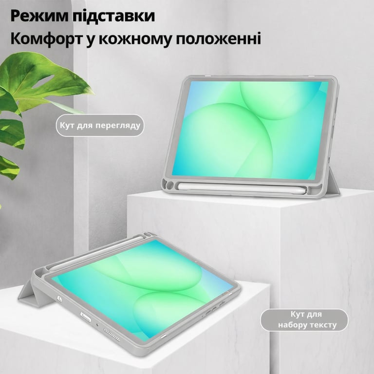Чохол до планшета BeCover Soft Edge Samsung Galaxy Tab S10 FE (SM-X520/SM-X526) 10.9" Gray (715770) - фото 6