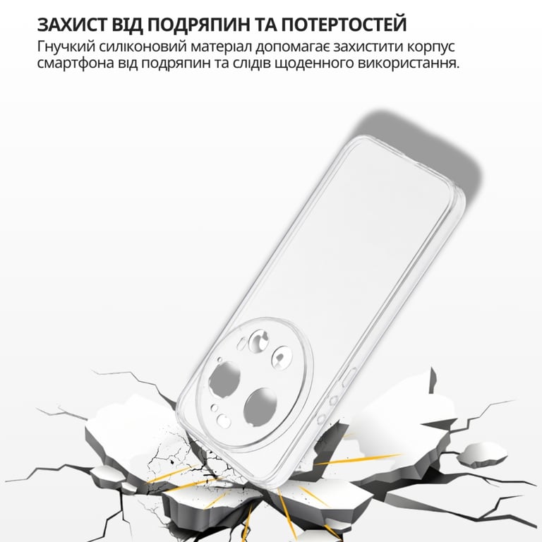 Чохол до мобільного телефона BeCover Silicone Xiaomi 17 Ultra Transparent (715695) - фото 6