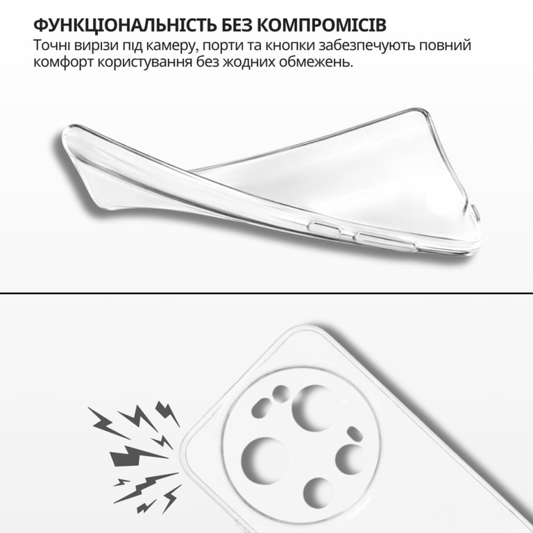 Чохол до мобільного телефона BeCover Silicone Xiaomi 17 Ultra Transparent (715695) - фото 7