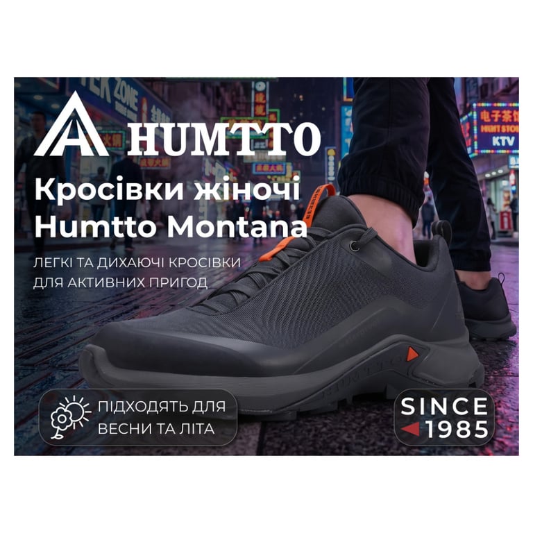 Кросівки Humtto жіночі трекінгові Montana ультралегкі чорні/помаранчеві 40 (HT110396B-27-40) - фото 7