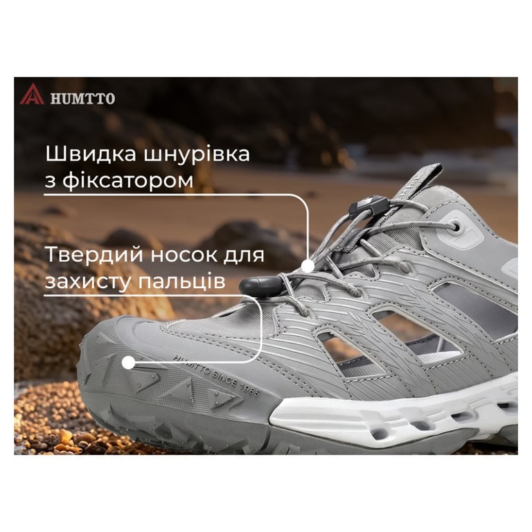 Кросівки Humtto чоловічі трекінгові Canyon сірі 41 (660801A-3-41) - фото 10