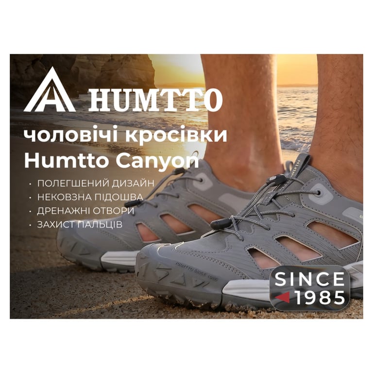 Кросівки Humtto чоловічі трекінгові Canyon сірі 41 (660801A-3-41) - фото 7