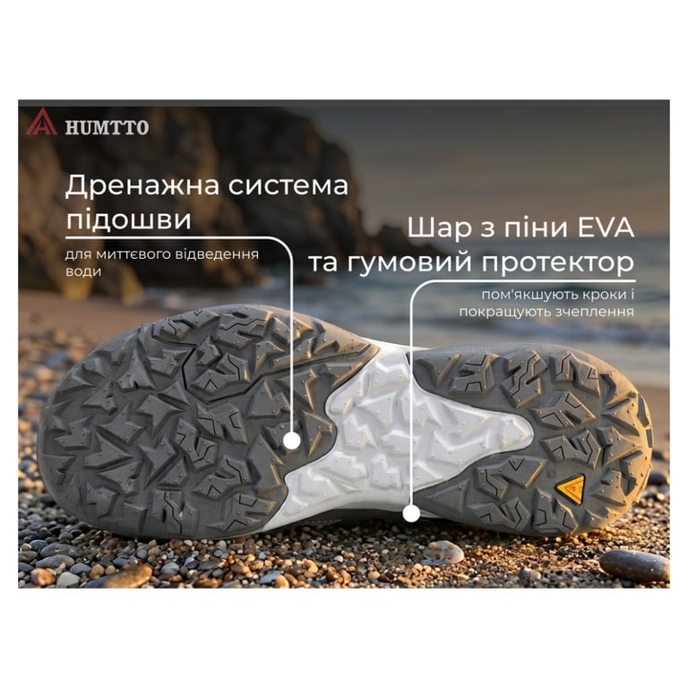 Кросівки Humtto чоловічі трекінгові Canyon сірі 41 (660801A-3-41) - фото 9