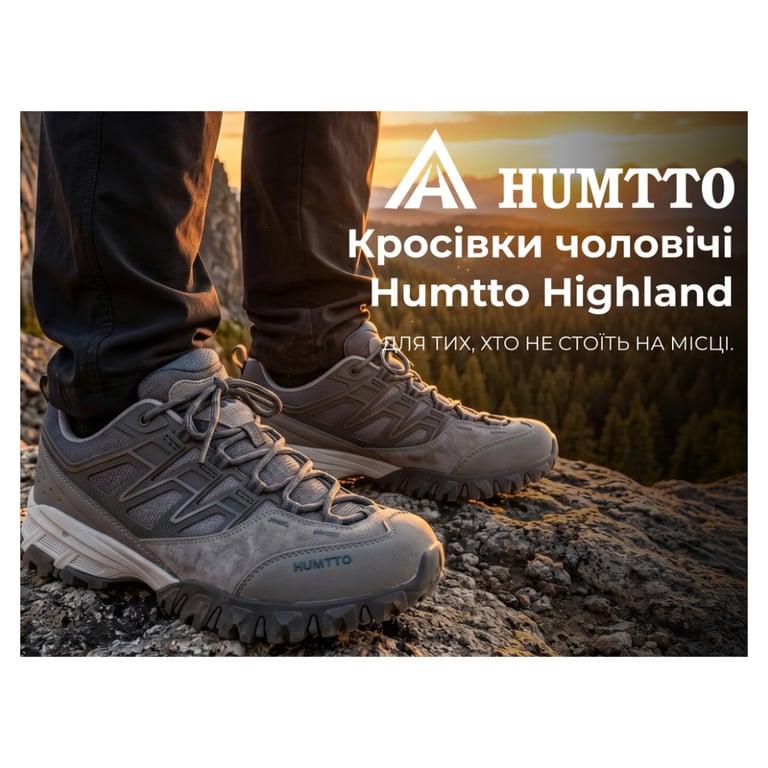Кросівки Humtto чоловічі трекінгові Highland сірі 42 (360038A-3-42) - фото 7