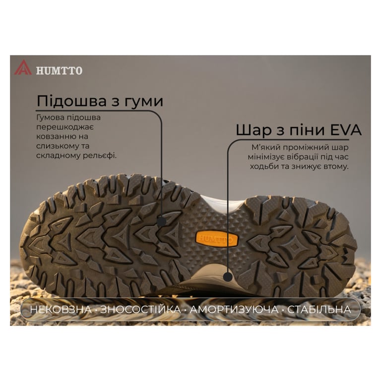 Кросівки Humtto чоловічі трекінгові Highland сірі 42 (360038A-3-42) - фото 9