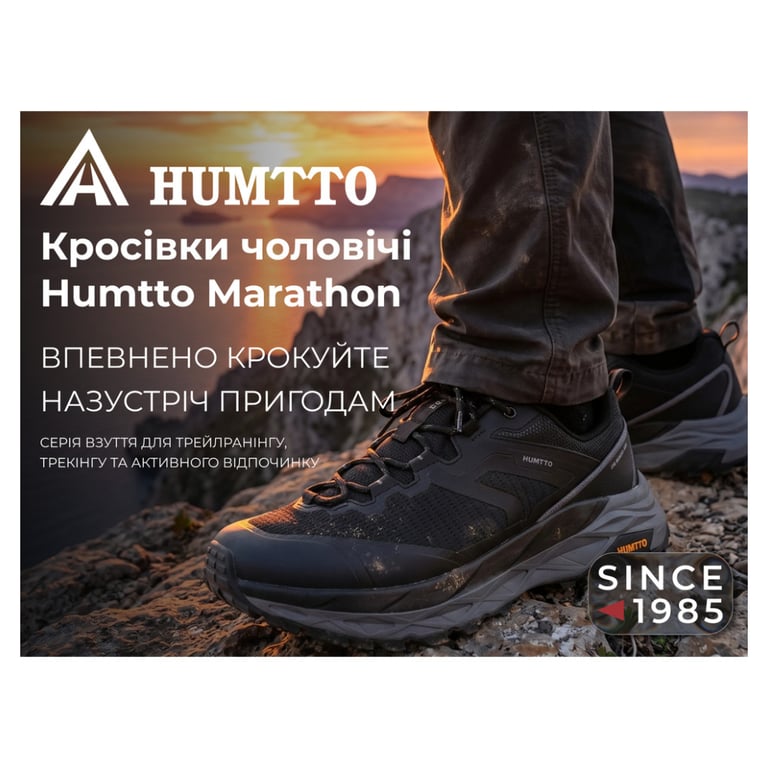 Кросівки Humtto чоловічі трекінгові Marathon амортизаційні чорні 42 (360006A-1-42) - фото 7