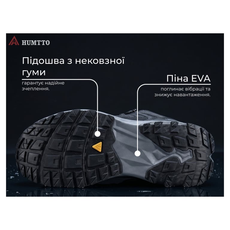 Кросівки Humtto чоловічі трекінгові Marathon амортизаційні чорні 42 (360006A-1-42) - фото 9