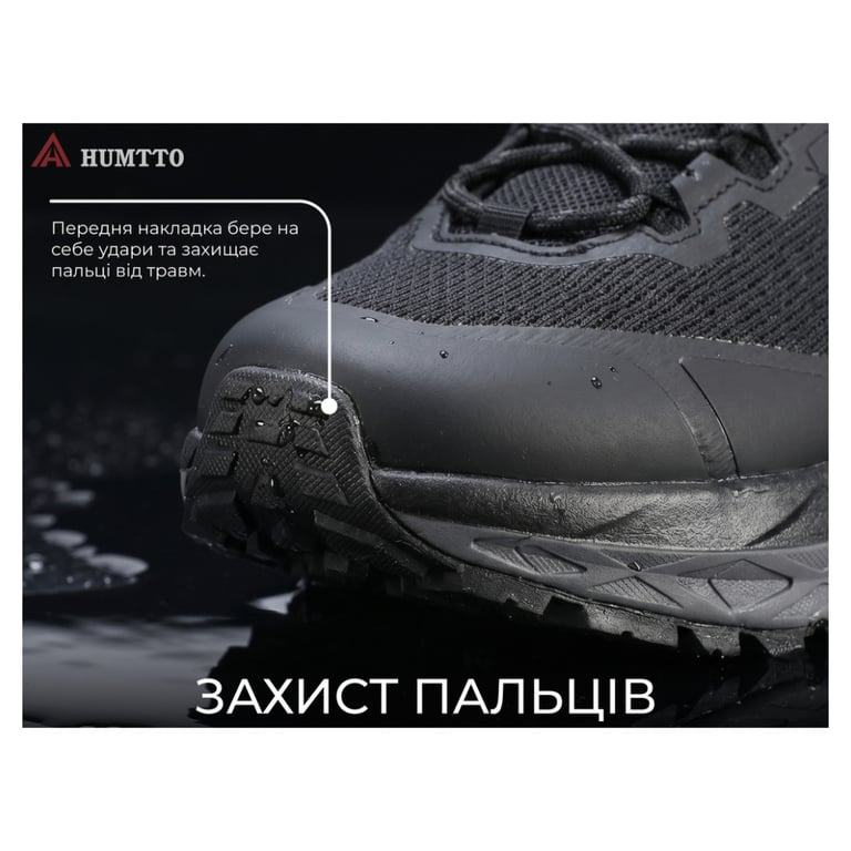 Кросівки Humtto чоловічі трекінгові Marathon амортизаційні чорні 43 (360006A-1-43) - фото 10