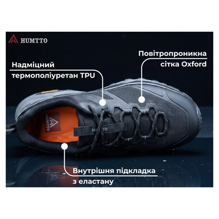 Кросівки Humtto чоловічі трекінгові Marathon амортизаційні чорні 43 (360006A-1-43) - фото 8