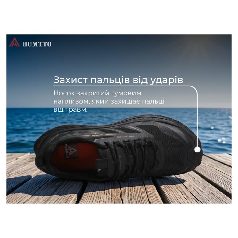 Кросівки Humtto чоловічі трекінгові Mount Pro чорні 42 (360085A-1-42) - фото 10
