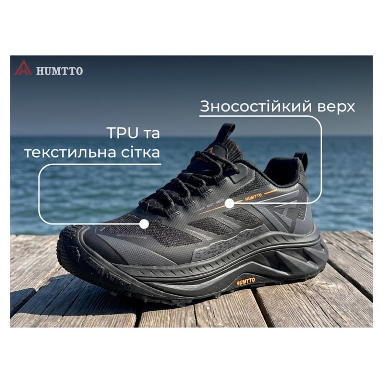 Кросівки Humtto чоловічі трекінгові Mount Pro чорні 42 (360085A-1-42) - фото 8