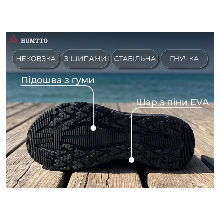 Кросівки Humtto чоловічі трекінгові Mount Pro чорні 42 (360085A-1-42) - фото 9