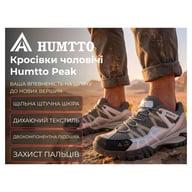 Кросівки Humtto чоловічі трекінгові Peak сірі 44 (110609A-9-44) - фото 7