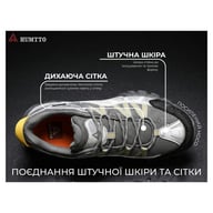 Кросівки Humtto чоловічі трекінгові Peak сірі 44 (110609A-9-44) - фото 8