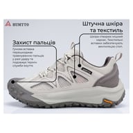 Кросівки Humtto чоловічі трекінгові Trail протиударні хакі 44 (150633A-1-44) - фото 7
