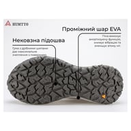 Кросівки Humtto чоловічі трекінгові Trail протиударні хакі 44 (150633A-1-44) - фото 8