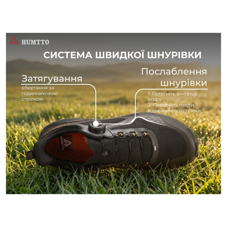 Кросівки Humtto чоловічі трекінгові Venom швидка шнурівка чорні 46 (850930A-1-46) - фото 10