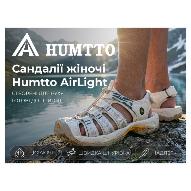 Сандалі Humtto жіночі AirLight амортизаційні бежеві/зелені 38 (710445B-24-38) - фото 7