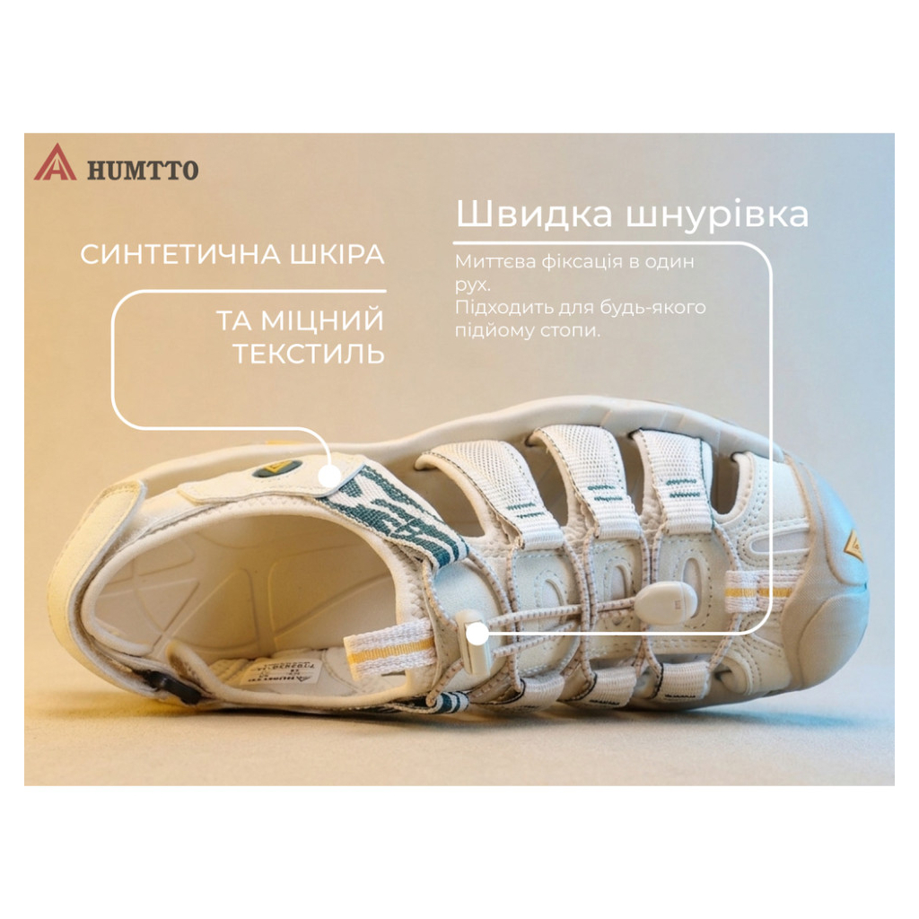 Сандалі Humtto жіночі AirLight амортизаційні бежеві/зелені 38 (710445B-24-38) - фото 8 Сандалі Humtto жіночі AirLight амортизаційні бежеві/зелені 38 (710445B-24-38) - фото 8