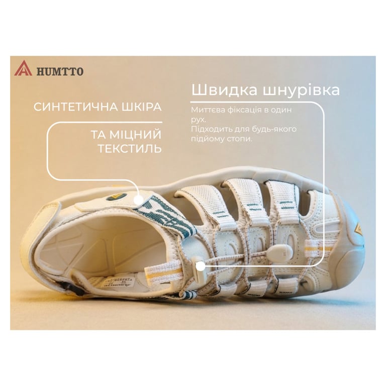Сандалі Humtto жіночі AirLight амортизаційні бежеві/зелені 38 (710445B-24-38) - фото 8