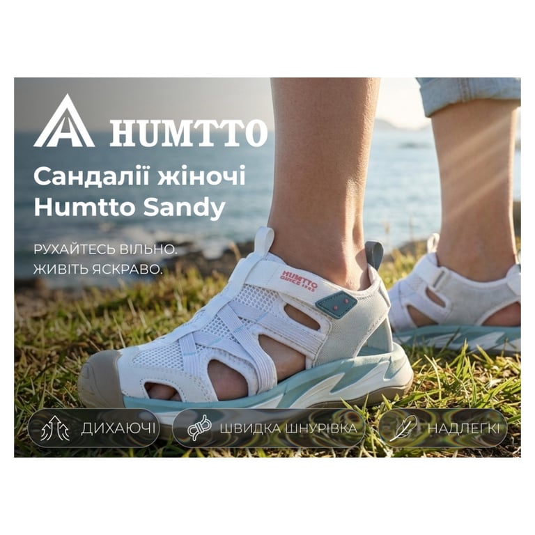 Сандалії Humtto жіночі Sandy амортизаційні білі/зелені 39 (740977B-7-39) - фото 7