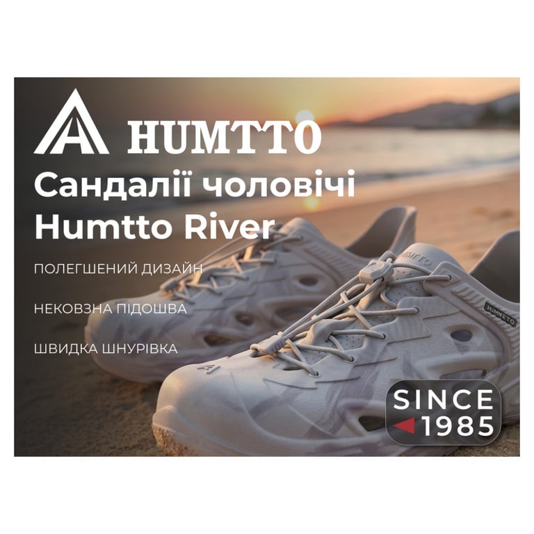 Сандалі Humtto чоловічі River швидка шнурівка сірі 43 (760981A-3-43) - фото 7