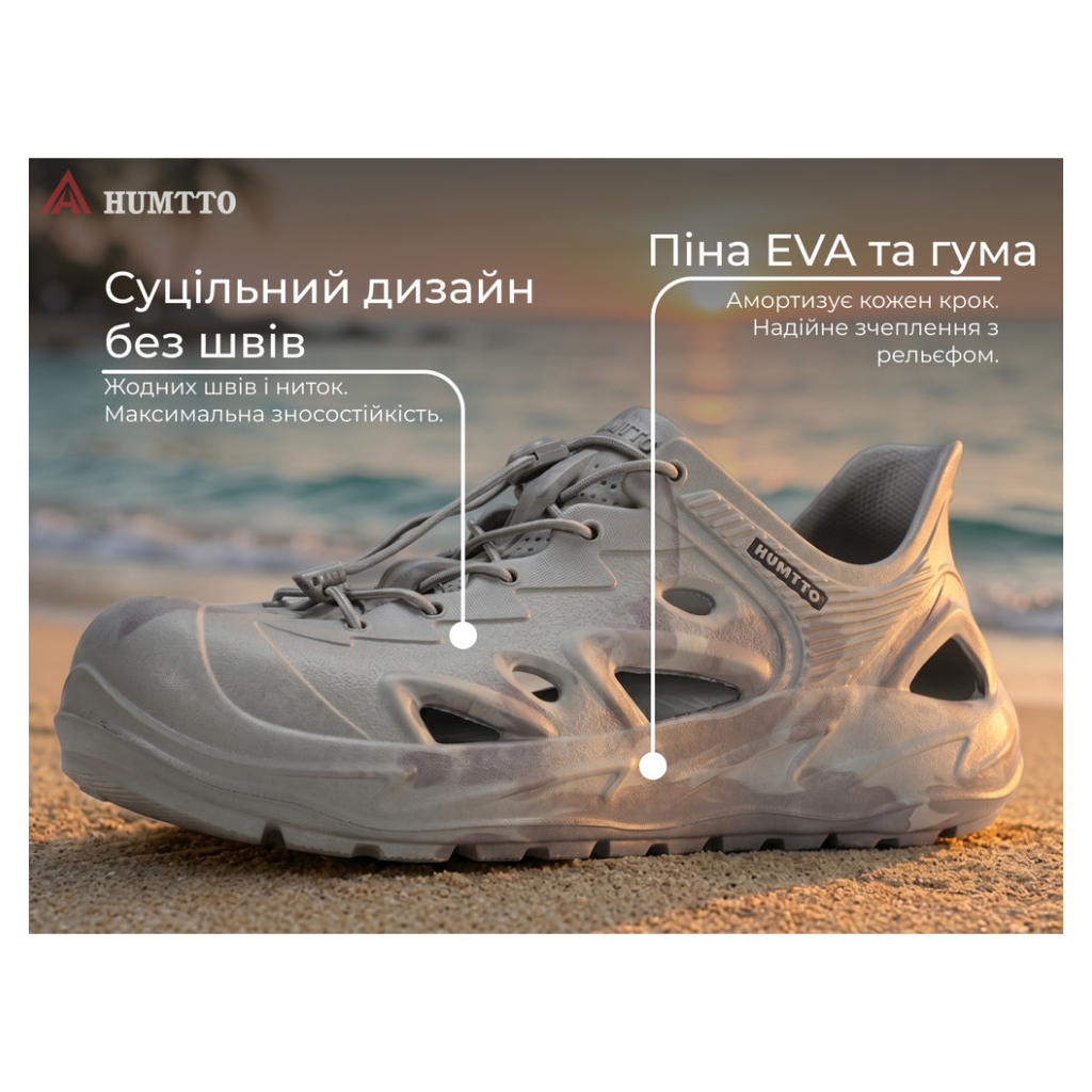 Сандалі Humtto чоловічі River швидка шнурівка сірі 43 (760981A-3-43) - фото 8 Сандалі Humtto чоловічі River швидка шнурівка сірі 43 (760981A-3-43) - фото 8