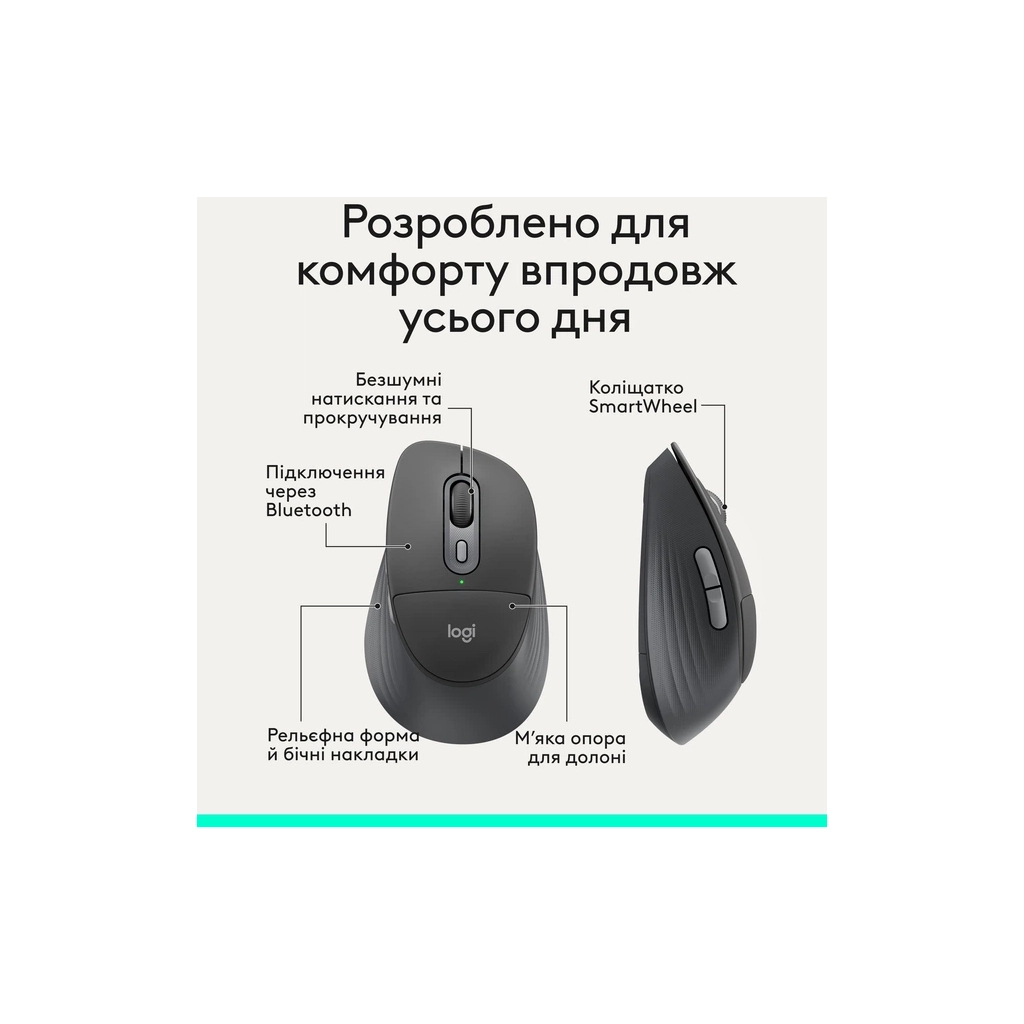 Мишка Logitech Signature Comfort Plus M850L Wireless/USB-C Graphite (910-007715) - фото 3 Мишка Logitech Signature Comfort Plus M850L Wireless/USB-C Graphite (910-007715) - фото 3