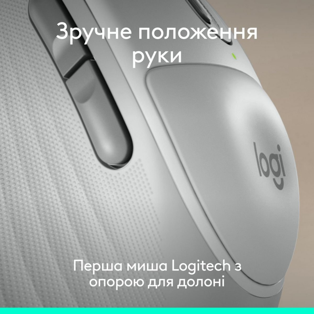 Мишка Logitech Signature Comfort Plus M850L Wireless/USB-C Off-White (910-007716) - фото 3 Мишка Logitech Signature Comfort Plus M850L Wireless/USB-C Off-White (910-007716) - фото 3