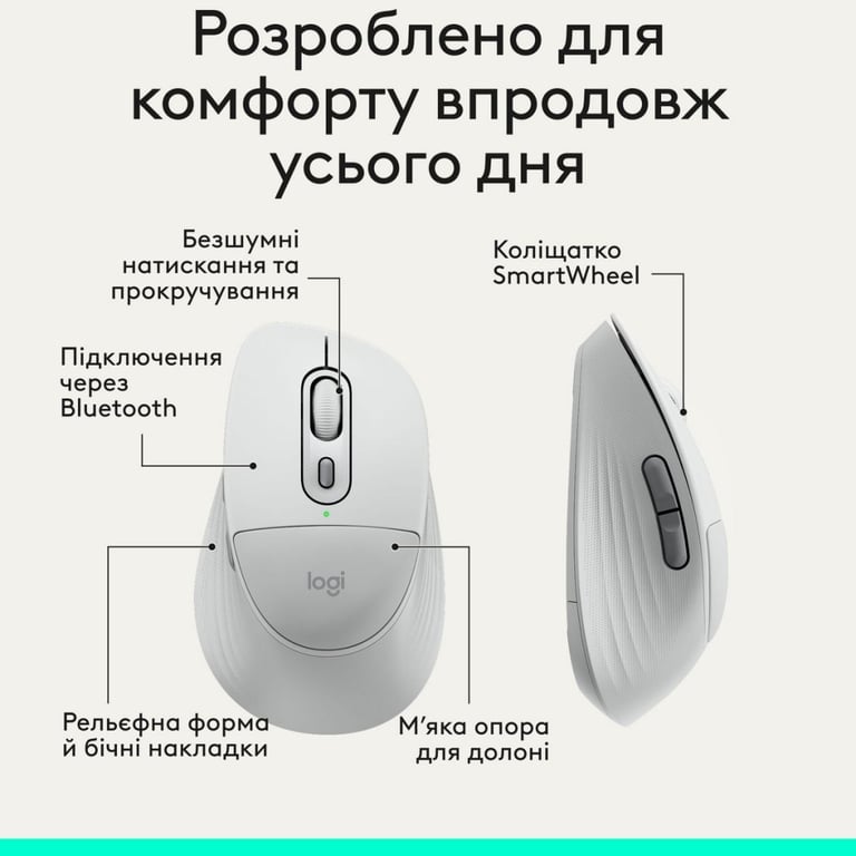 Мишка Logitech Signature Comfort Plus M850L Wireless/USB-C Off-White (910-007716) - фото 4