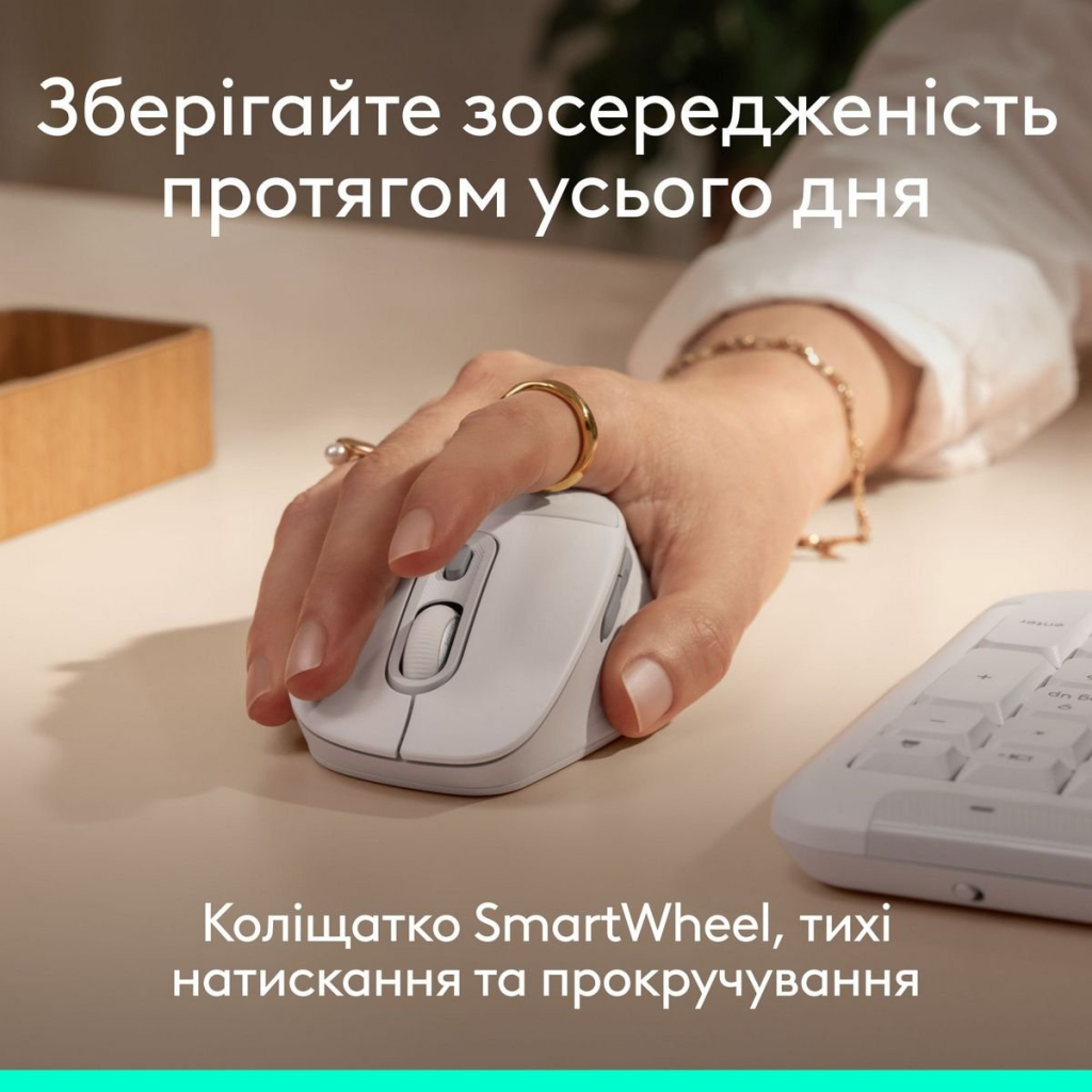 Мишка Logitech Signature Comfort Plus M850L Wireless/USB-C Off-White (910-007716) - фото 5 Мишка Logitech Signature Comfort Plus M850L Wireless/USB-C Off-White (910-007716) - фото 5