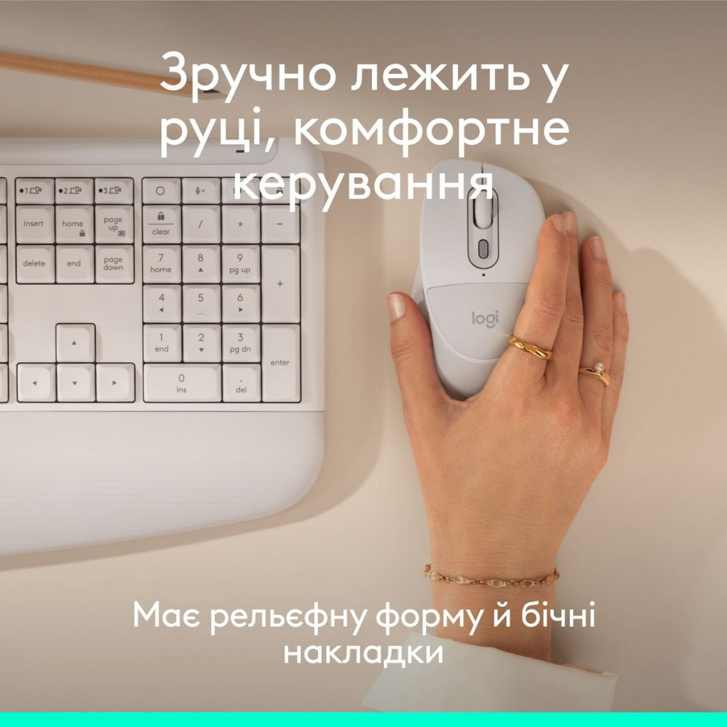 Мишка Logitech Signature Comfort Plus M850L Wireless/USB-C Off-White (910-007716) - фото 7 Мишка Logitech Signature Comfort Plus M850L Wireless/USB-C Off-White (910-007716) - фото 7