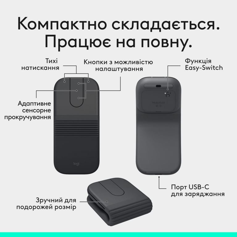 Мишка Logitech Mobi Fold Bluetooth Graphite (910-007604) - фото 3