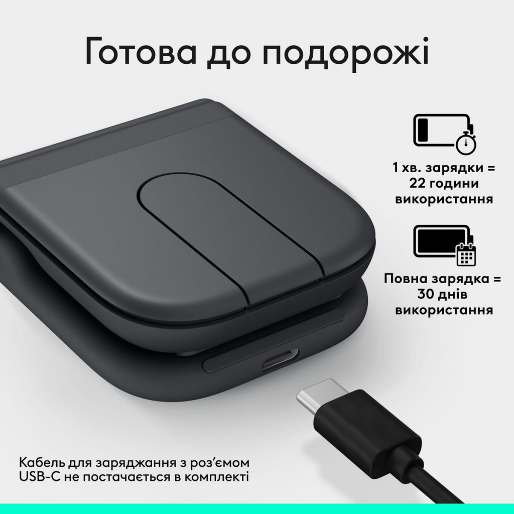 Мишка Logitech Mobi Fold Bluetooth Graphite (910-007604) - фото 5 Мишка Logitech Mobi Fold Bluetooth Graphite (910-007604) - фото 5