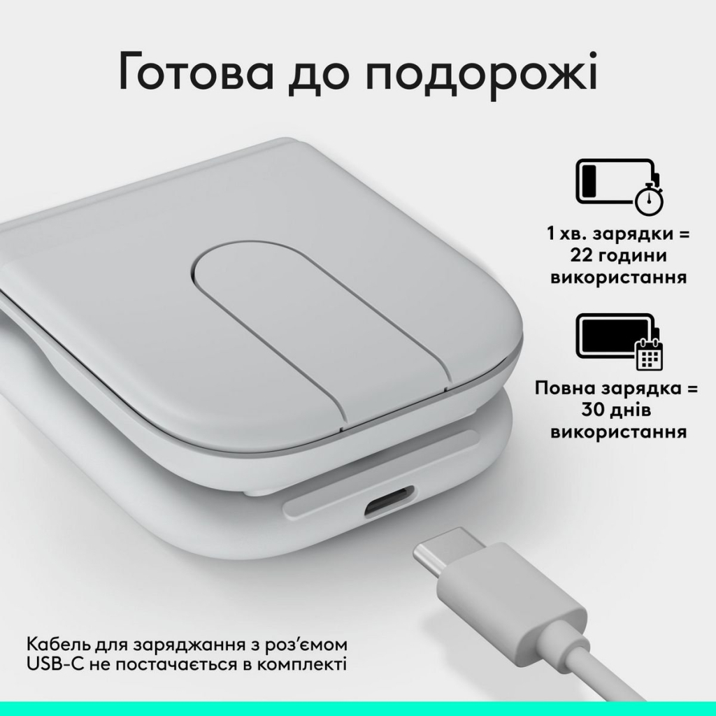 Мишка Logitech Mobi Fold Bluetooth Off-White (910-007631) - фото 5 Мишка Logitech Mobi Fold Bluetooth Off-White (910-007631) - фото 5