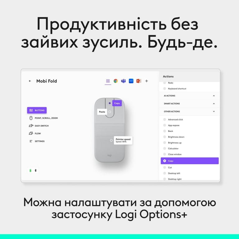 Мишка Logitech Mobi Fold Bluetooth Off-White (910-007631) - фото 8