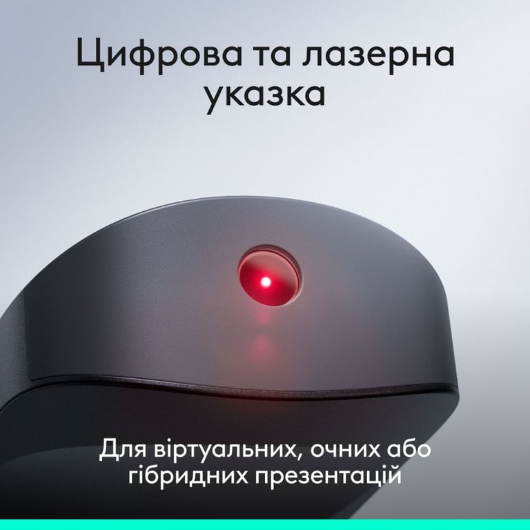 Презентер Logitech Spotlight 2 Graphite (910-007672) - фото 6