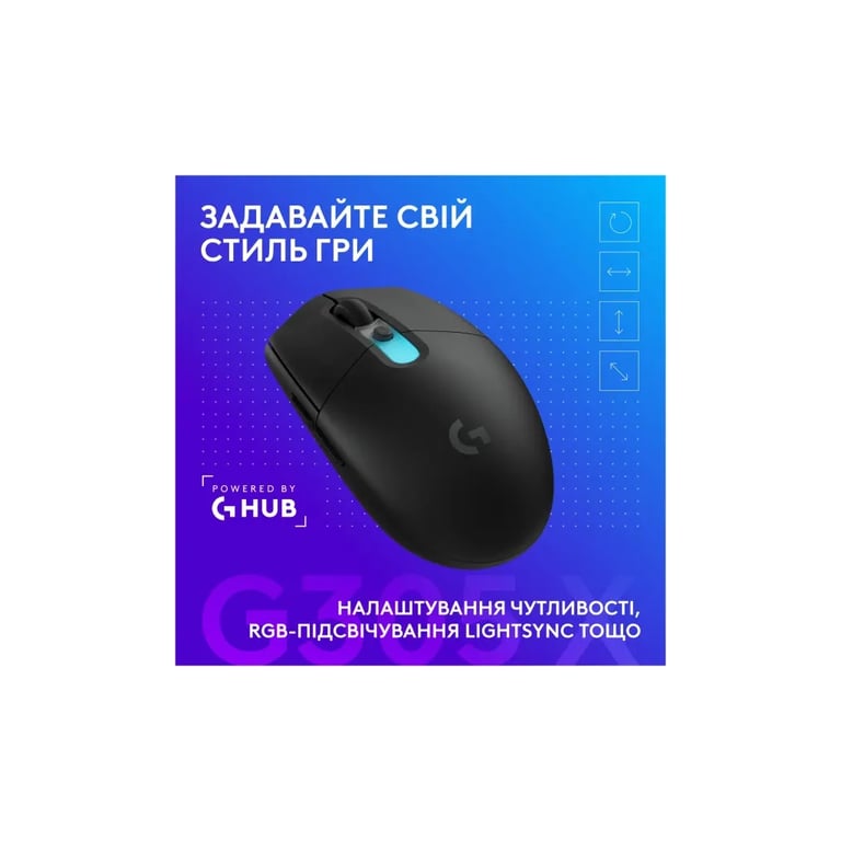 Мишка Logitech G305 X Superlight Wireless Black (910-007739) - фото 10