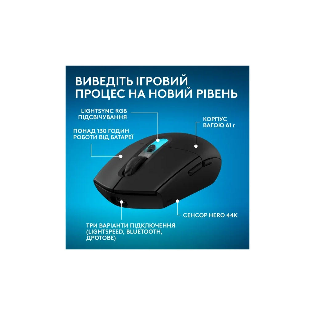Мишка Logitech G305 X Superlight Wireless Black (910-007739) - фото 3 Мишка Logitech G305 X Superlight Wireless Black (910-007739) - фото 3