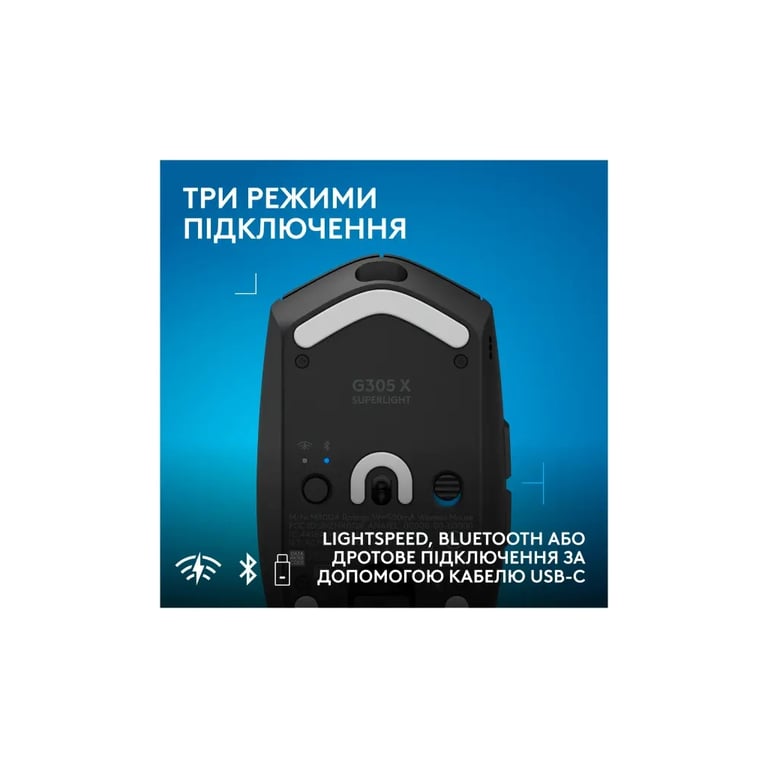Мишка Logitech G305 X Superlight Wireless Black (910-007739) - фото 6