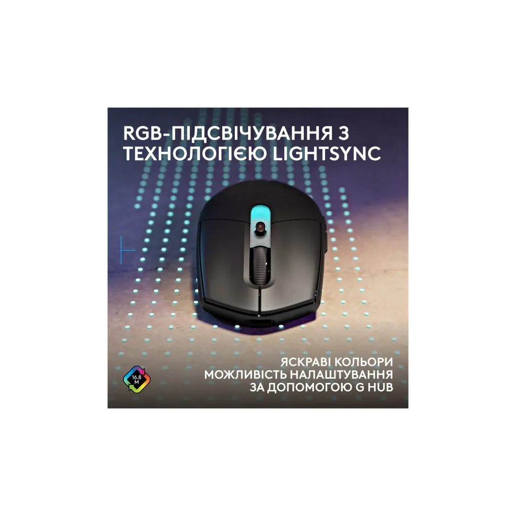 Мишка Logitech G305 X Superlight Wireless Black (910-007739) - фото 9 Мишка Logitech G305 X Superlight Wireless Black (910-007739) - фото 9
