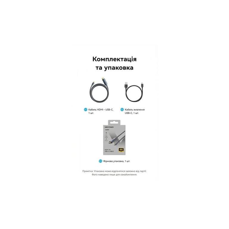Кабель мультимедійний USB-C to HDMI M 1.5m 4K60Hz + USB-C F power gray Vention (ABLHG) - фото 3