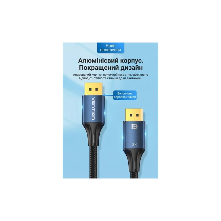 Кабель мультимедійний DisplayPort M to DisplayPort M 3.0m 8K60Hz blue Vention (HCELI) - фото 3