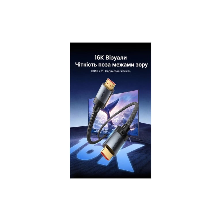 Кабель мультимедійний HDMI M to HDMI M 2.0m 16K60Hz 96Gbps gray Vention (ALVHH) - фото 3