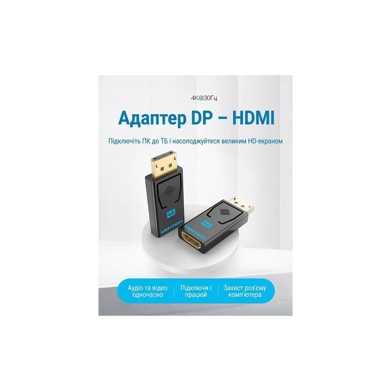 Перехідник DisplayPort M to HDMI F 4K30Hz black Vention (HBMB0) - фото 2