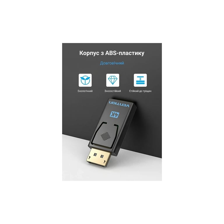 Перехідник DisplayPort M to HDMI F 4K30Hz black Vention (HBMB0) - фото 4