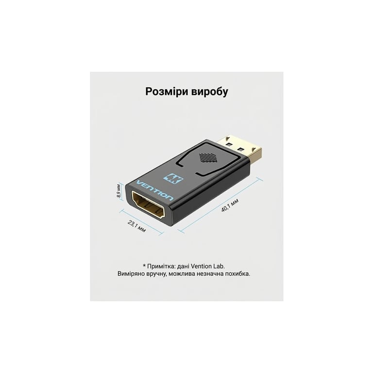 Перехідник DisplayPort M to HDMI F 4K30Hz black Vention (HBMB0) - фото 7