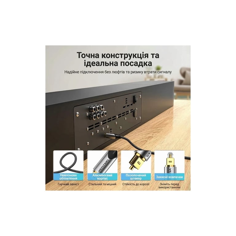 Кабель мультимедійний Optical Toslink 1.5m 5.1ch gray Vention (BAVHG) - фото 4