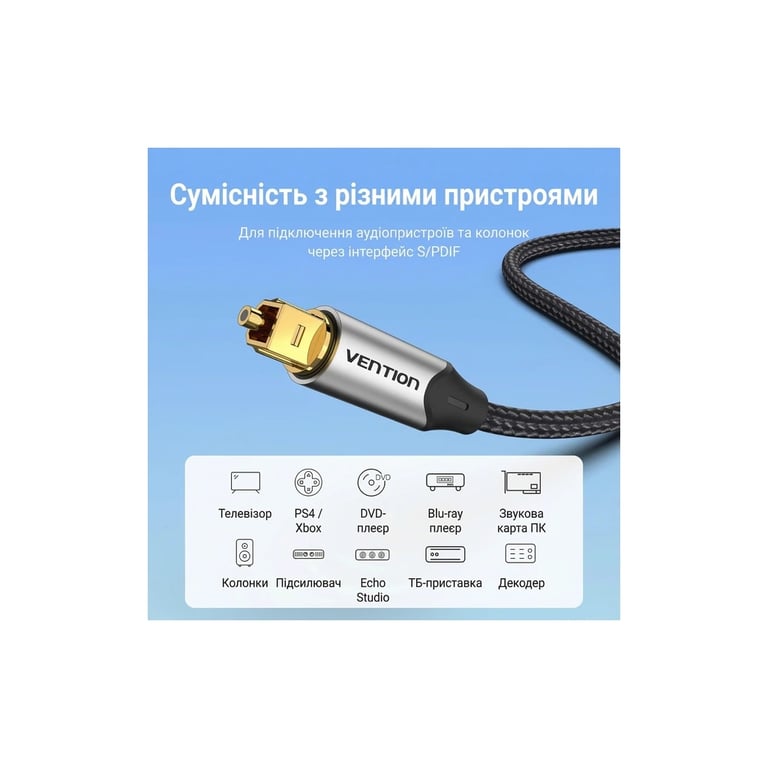 Кабель мультимедійний Optical Toslink 3.0m 5.1ch gray Vention (BAVHI) - фото 3